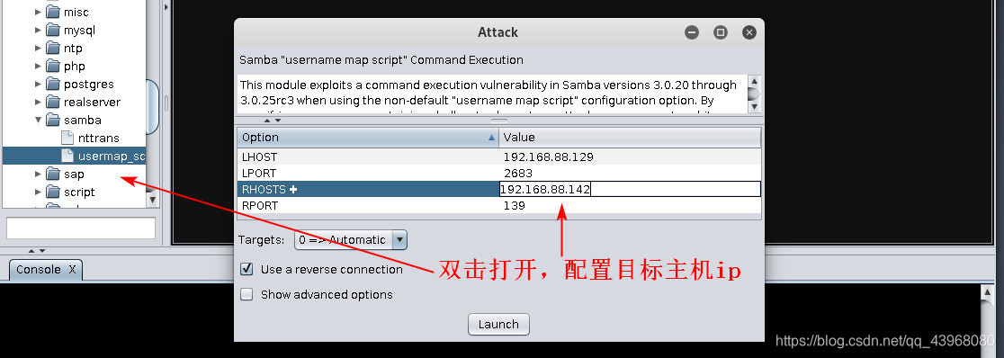 Msfgui MSF(Metasploit)之usermap_script漏洞的利用-CSDN博客