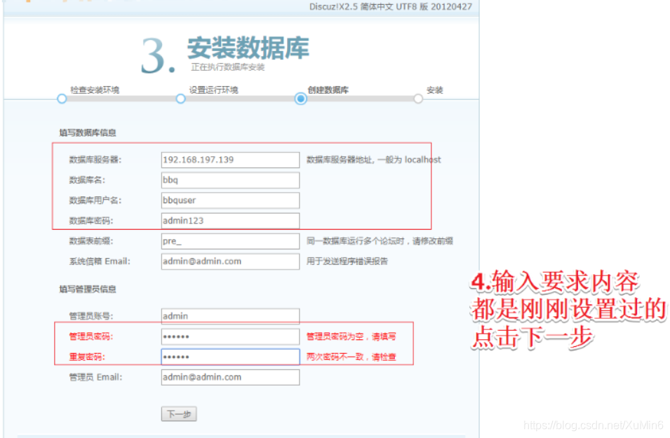 [外链图片转存失败,源站可能有防盗链机制,建议将图片保存下来直接上传(img-k6LDFh9Y-1576397259502)(C:\Users\xumin\AppData\Roaming\Typora\typora-user-images\1576396266546.png)]