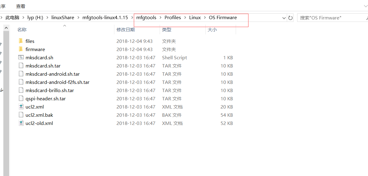 MfgTool工具使用_mfgtool2刷车机-CSDN博客