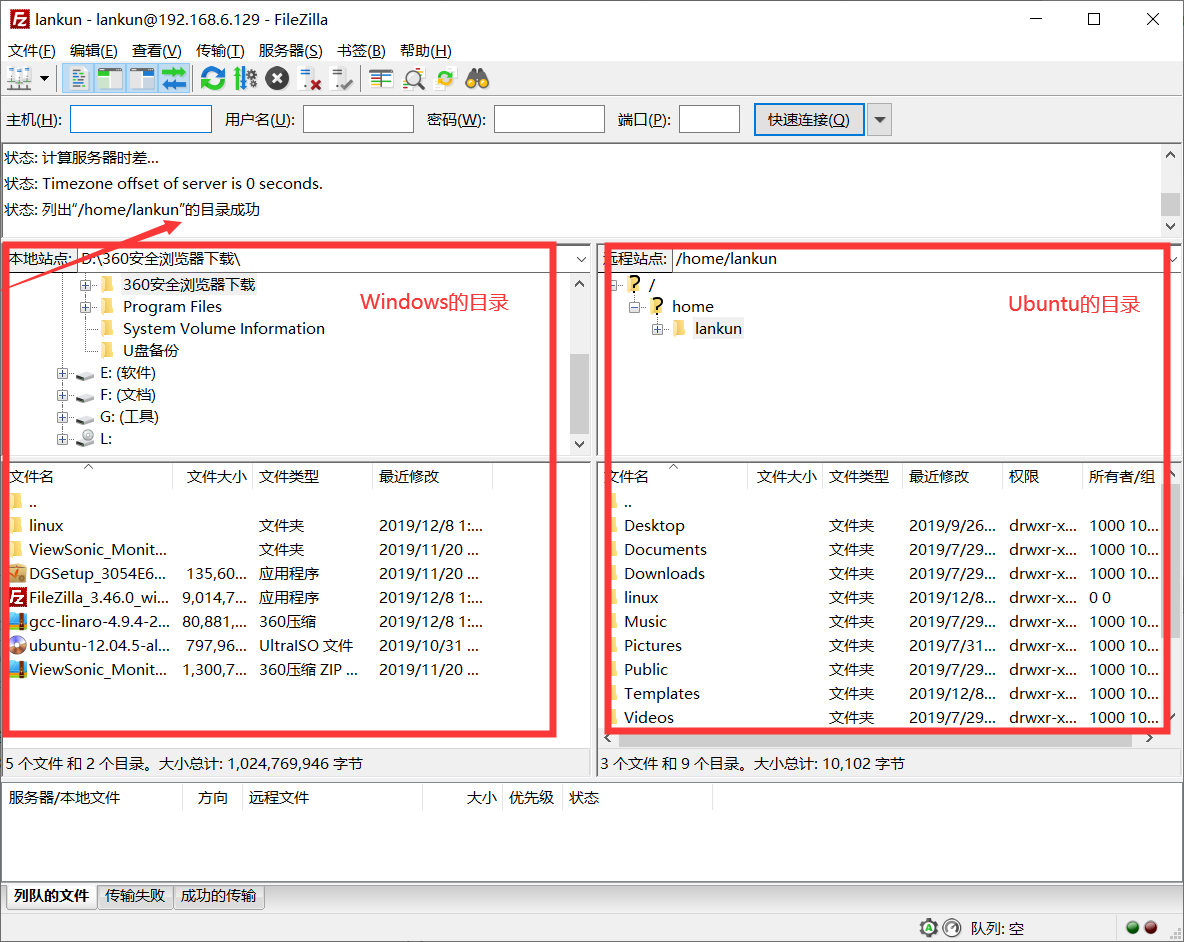 Ftp与tftp的安装及使用 Qq 的博客 Csdn博客