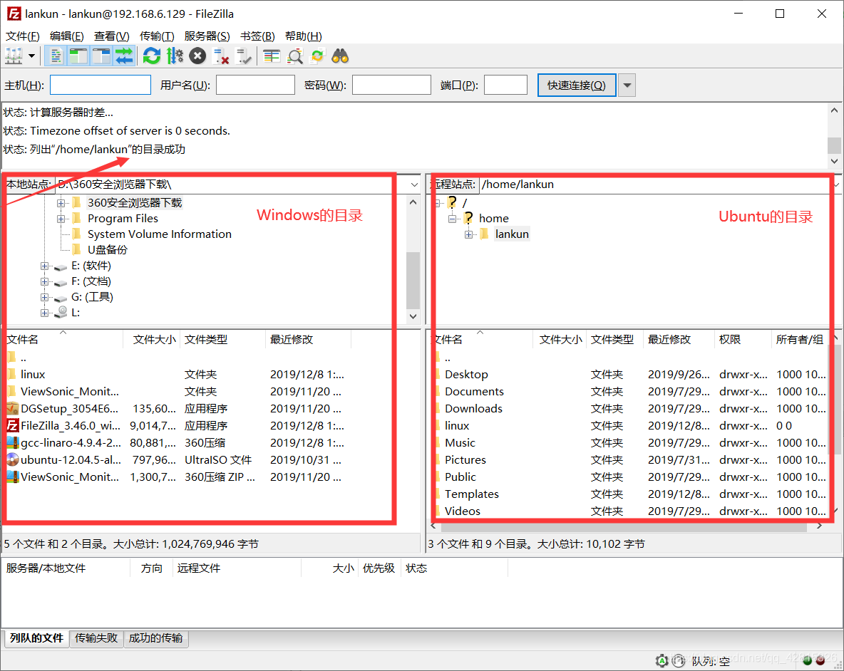 Ftp与tftp的安装及使用 Qq 的博客 Csdn博客 Ftp与tftp的安装及使用 Qq 的博客 Csdn博客