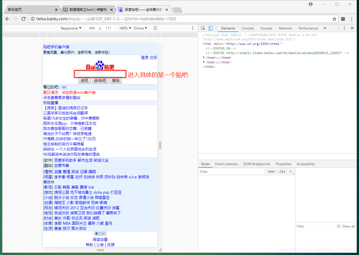 python中lxml模块的使用_lxml如何引用-CSDN博客