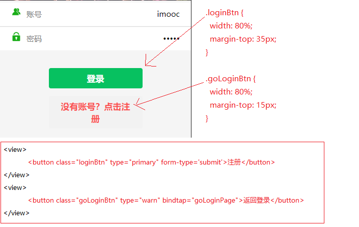微信小程序修改按钮(button)样式不生效_修改u-button样式无效-CSDN博客