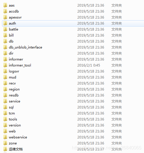 搭建游戏服务端 watermark,type_ZmFuZ3poZW5naGVpdGk,shadow_10,text_aHR0cHM6Ly9ibG9nLmNzZG4ubmV0L3FxXzI2ODQwMDY1,size_16,color_FFFFFF,t_70