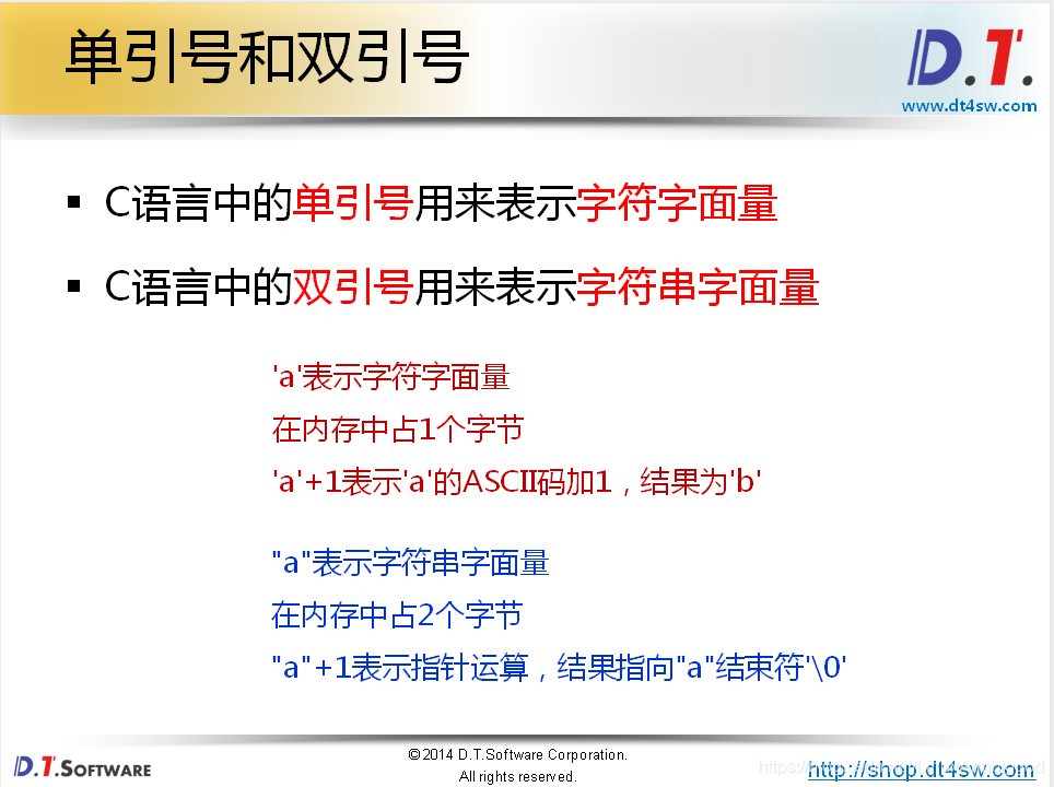 单引号表达什么,标点符号的作用,单引号怎么打_大山谷图库