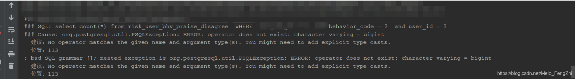 关于No operator matches the given name and argument type(s).问题的解决方案-CSDN博客