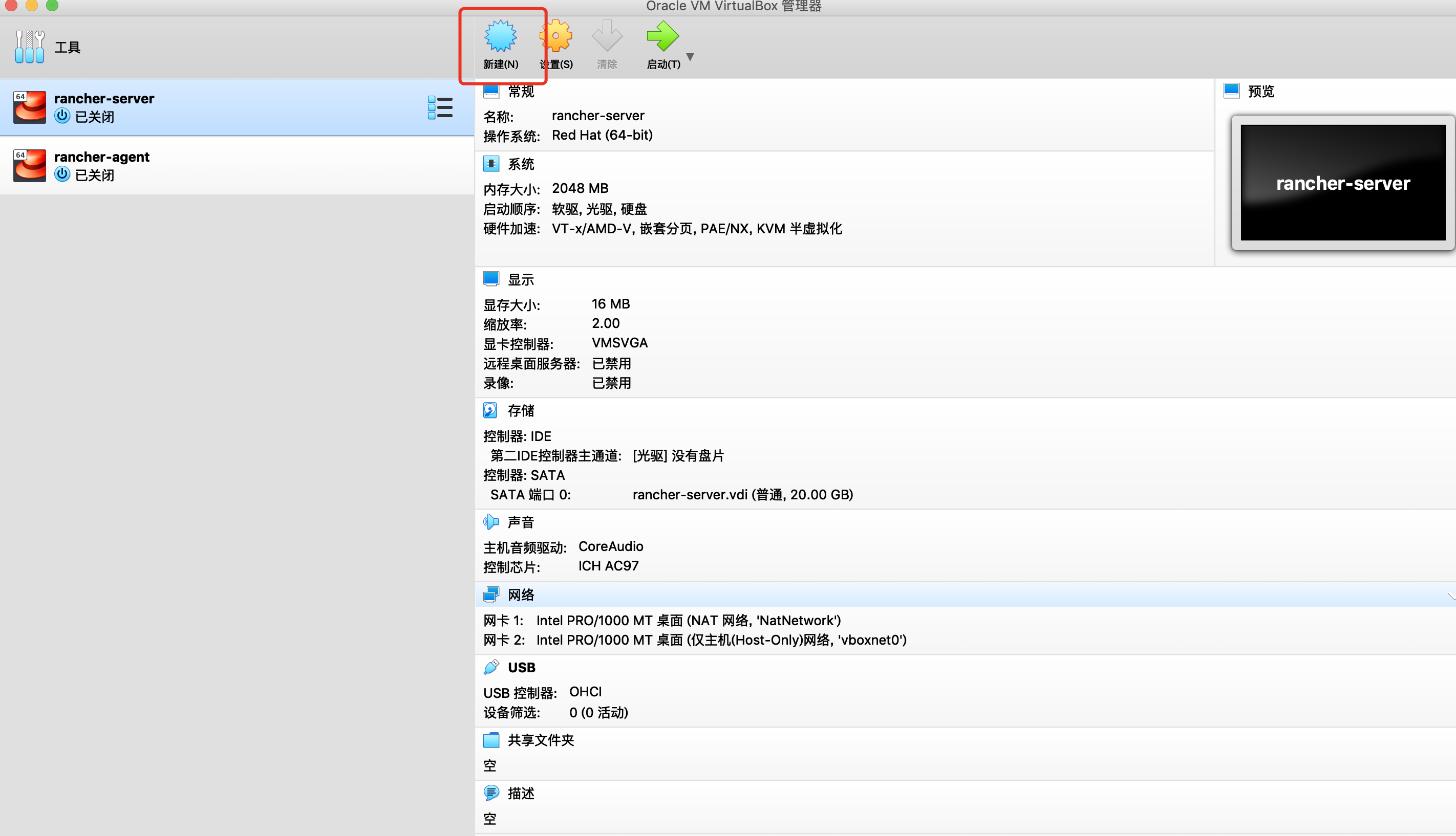 怎么搭静态ip_ip形象图片(2)