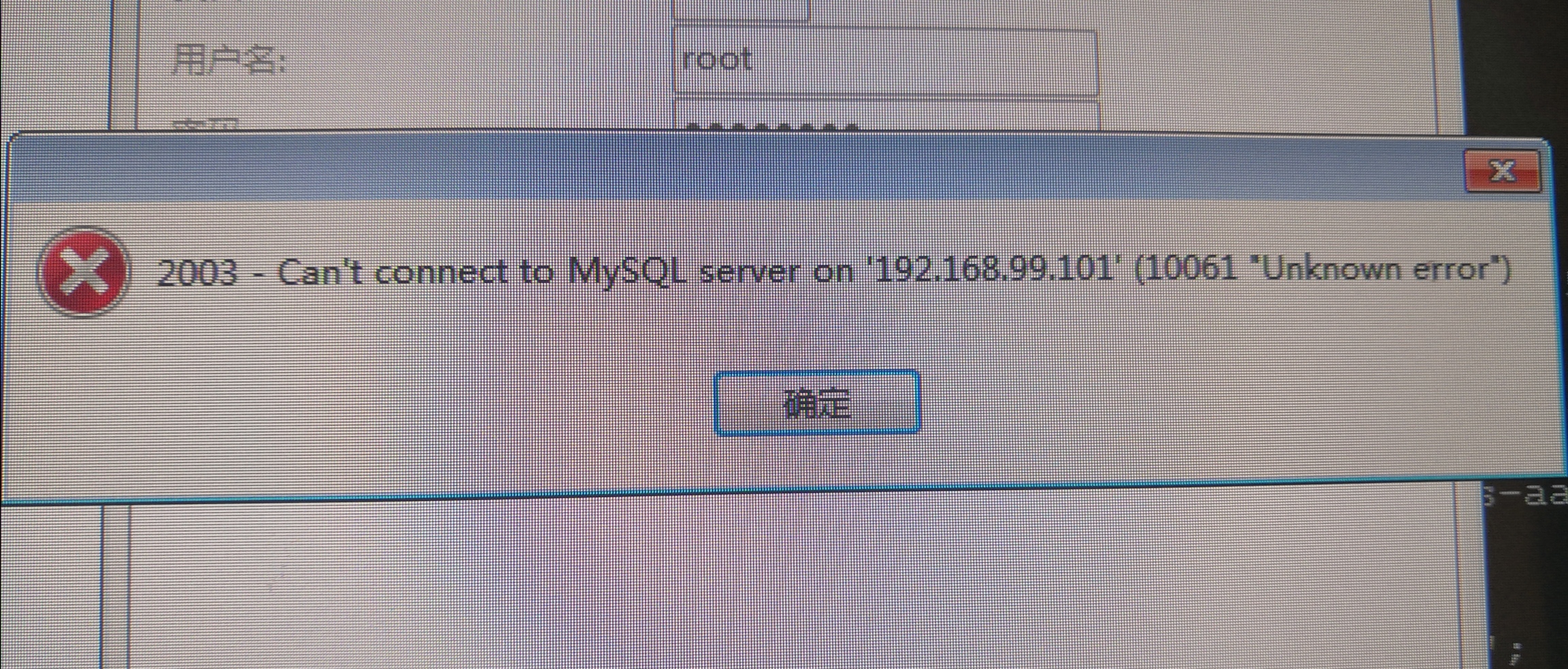 solved-can-t-connect-to-mysql-server-technology-blog-by-rathish-kumar