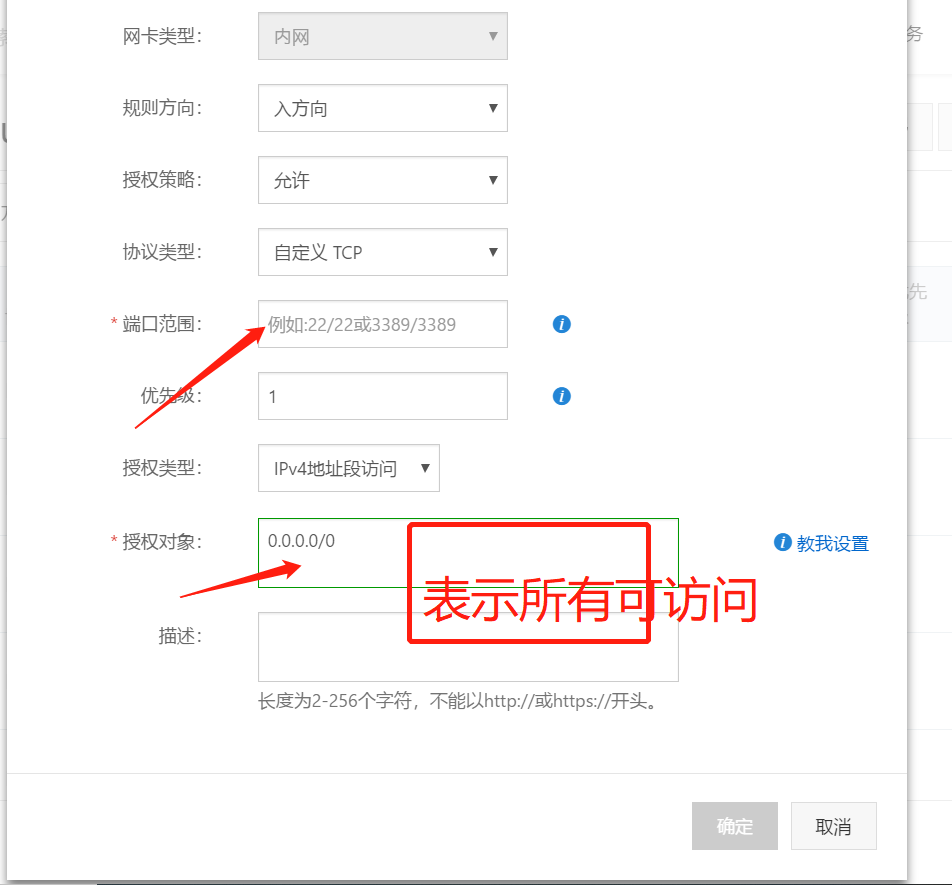 Linux服务器开放防火墙和端口 以及查询状态 Lip86的专栏 Csdn博客