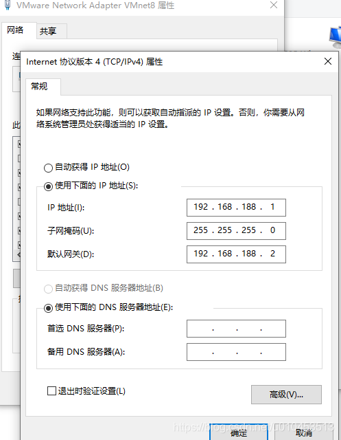 修改ip地址为虚拟机中添加地址