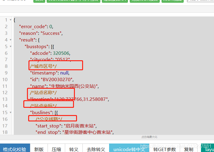 Unhandled Exception Formatexception Unexpected Character At Line 8 Character 13 U013297881的专栏 程序员宝宝 程序员宝宝