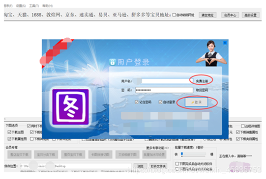 手机怎么做拼多多商品链接 watermark,type_ZmFuZ3poZW5naGVpdGk,shadow_10,text_aHR0cHM6Ly9ibG9nLmNzZG4ubmV0L3dlaXhpbl80NTkzNTc1Mw==,size_16,color_FFFFFF,t_70