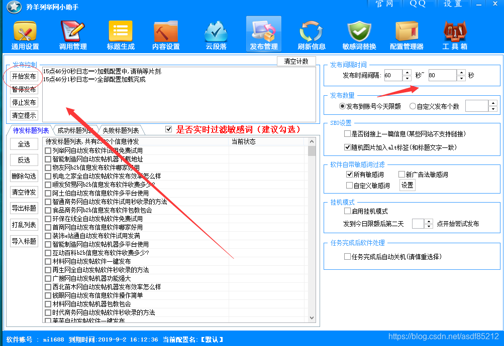 怎么给软件换别的图案 watermark,type_ZmFuZ3poZW5naGVpdGk,shadow_10,text_aHR0cHM6Ly9ibG9nLmNzZG4ubmV0L2FzZGY4NTIxMg==,size_16,color_FFFFFF,t_70