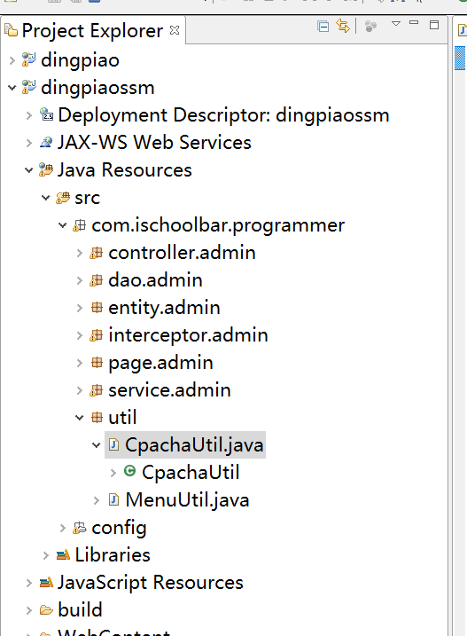 前端学习七_cpachautil是什么意思-csdn博客