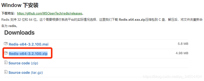 里插入图片描述