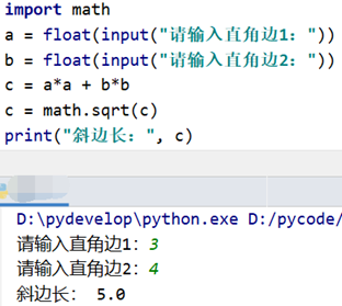 Python基础语法_a=0b1001001-CSDN博客