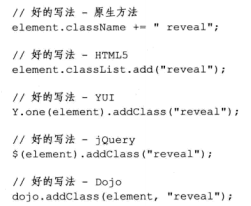 《编写可维护的JavaScript》笔记 - 编程实践-CSDN博客