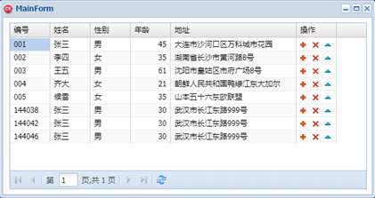 (36）uniGUI for Delphi UniDBGrid增加按钮列-CSDN博客