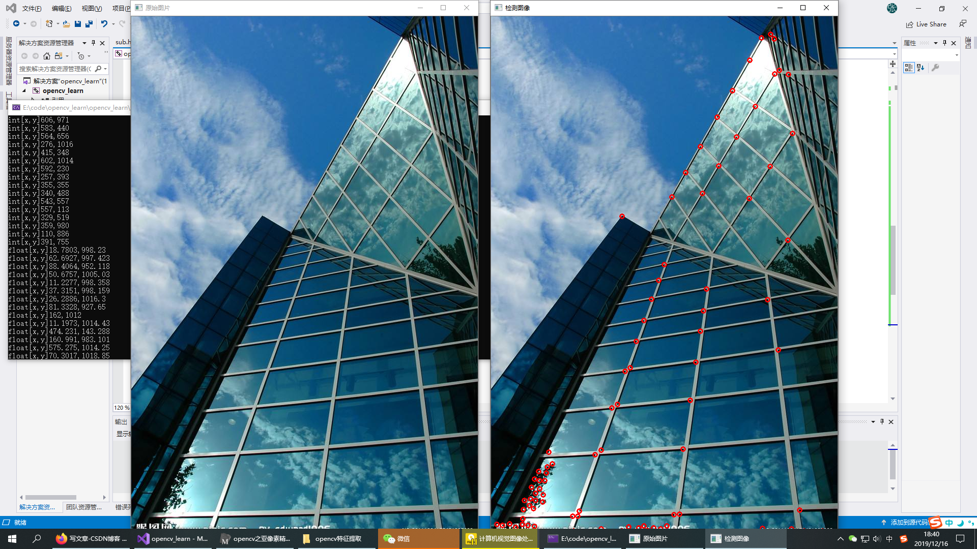 Opencv sub-pixel accuracy level corner detection - Programmer Sought