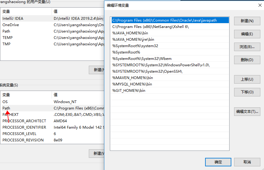 Jdk安装以及卸载教程 杨大侠不是奥特曼的博客 程序员its404 Java卸载教程 程序员its404