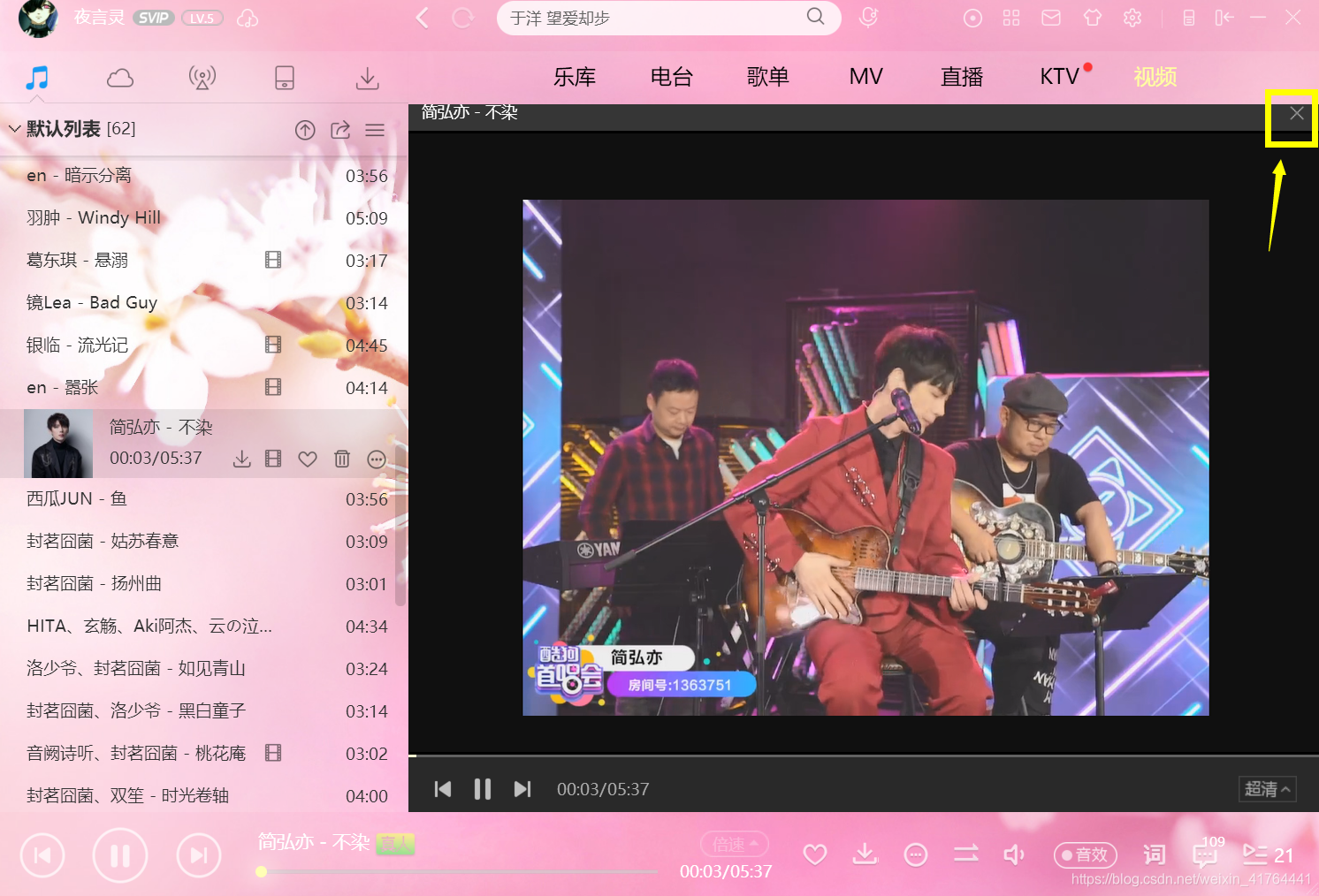 怎么可以这样歌曲完整版 watermark,type_ZmFuZ3poZW5naGVpdGk,shadow_10,text_aHR0cHM6Ly9ibG9nLmNzZG4ubmV0L3dlaXhpbl80MTc2NDQ0MQ==,size_16,color_FFFFFF,t_70