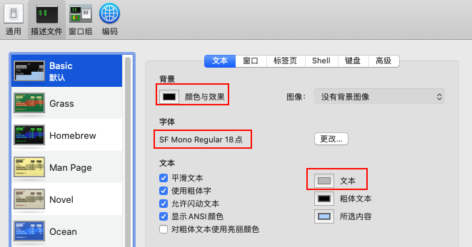 mac os Catalina 设置ll 终端背景色vim颜色_fenglllle的博客-程序员宅 