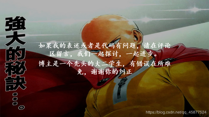 watermark,type_ZmFuZ3poZW5naGVpdGk,shadow_10,text_aHR0cHM6Ly9ibG9nLmNzZG4ubmV0L3FxXzQ1ODc3NTI0,size_16,color_FFFFFF,t_70