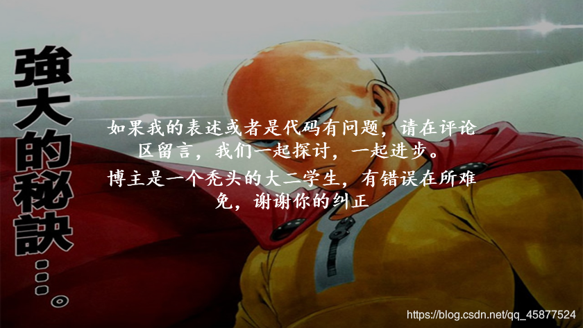 算法导论讲解视频 watermark,type_ZmFuZ3poZW5naGVpdGk,shadow_10,text_aHR0cHM6Ly9ibG9nLmNzZG4ubmV0L3FxXzQ1ODc3NTI0,size_16,color_FFFFFF,t_70
