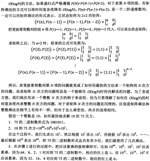 超硬核！小白读了这篇文章，就能在算法圈混了[通俗易懂]