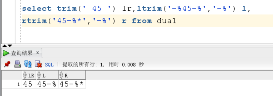 oracle 数据库 字符串函数