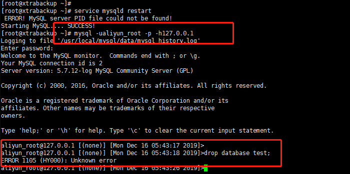 [问题已处理]-drop Database报错1105 Unknown Error_mysql 无法删除库 1105-CSDN博客