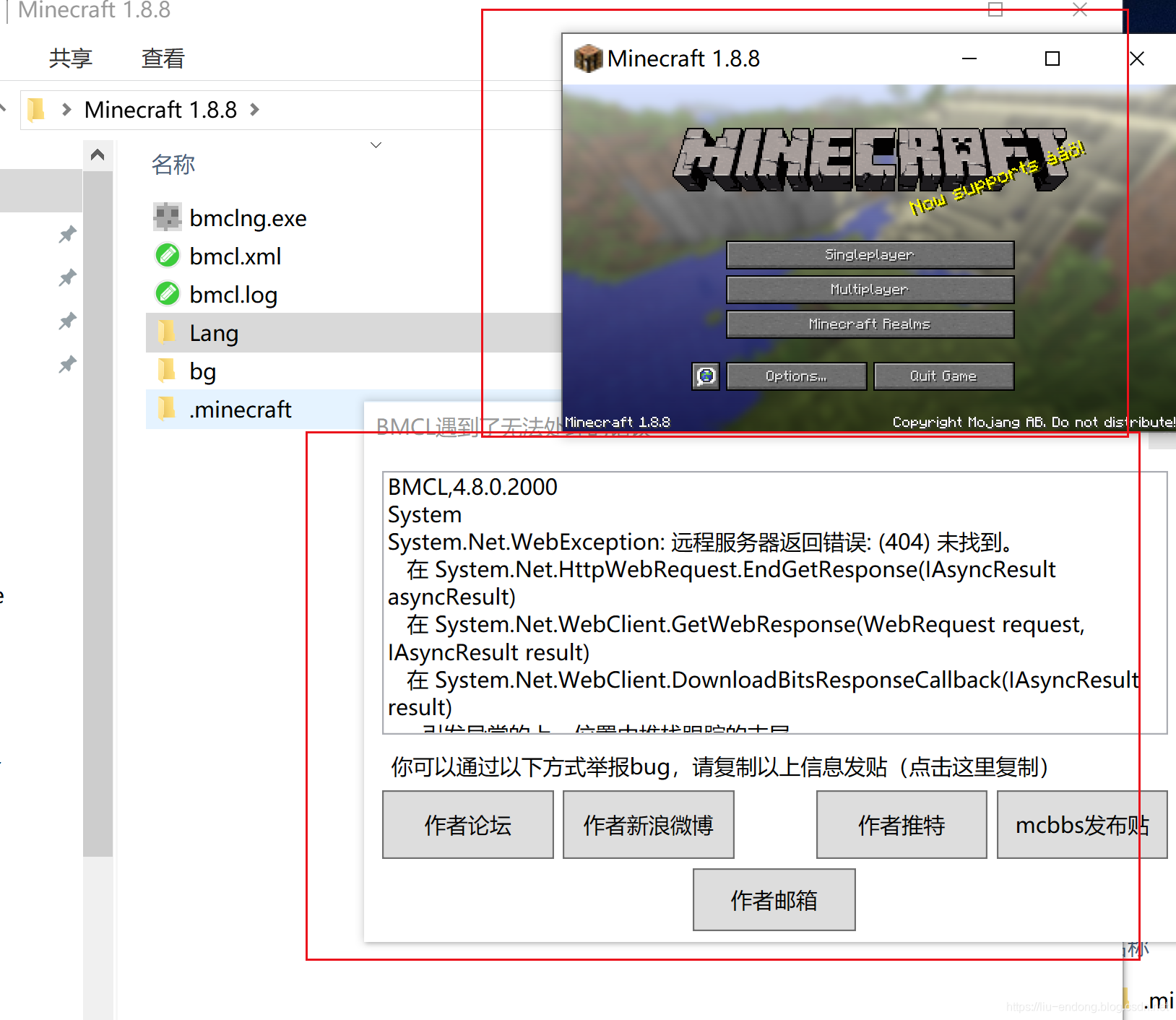 Mcp918使用教程 Minecraft 1 8 8反编译 刘恩东的博客 Csdn博客 Mcp反编译