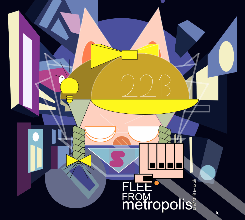 艺术系p5js自画像编程赏析