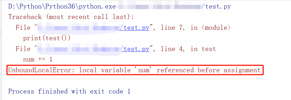 unboundlocalerror local variable 'xxx' referenced before assignment