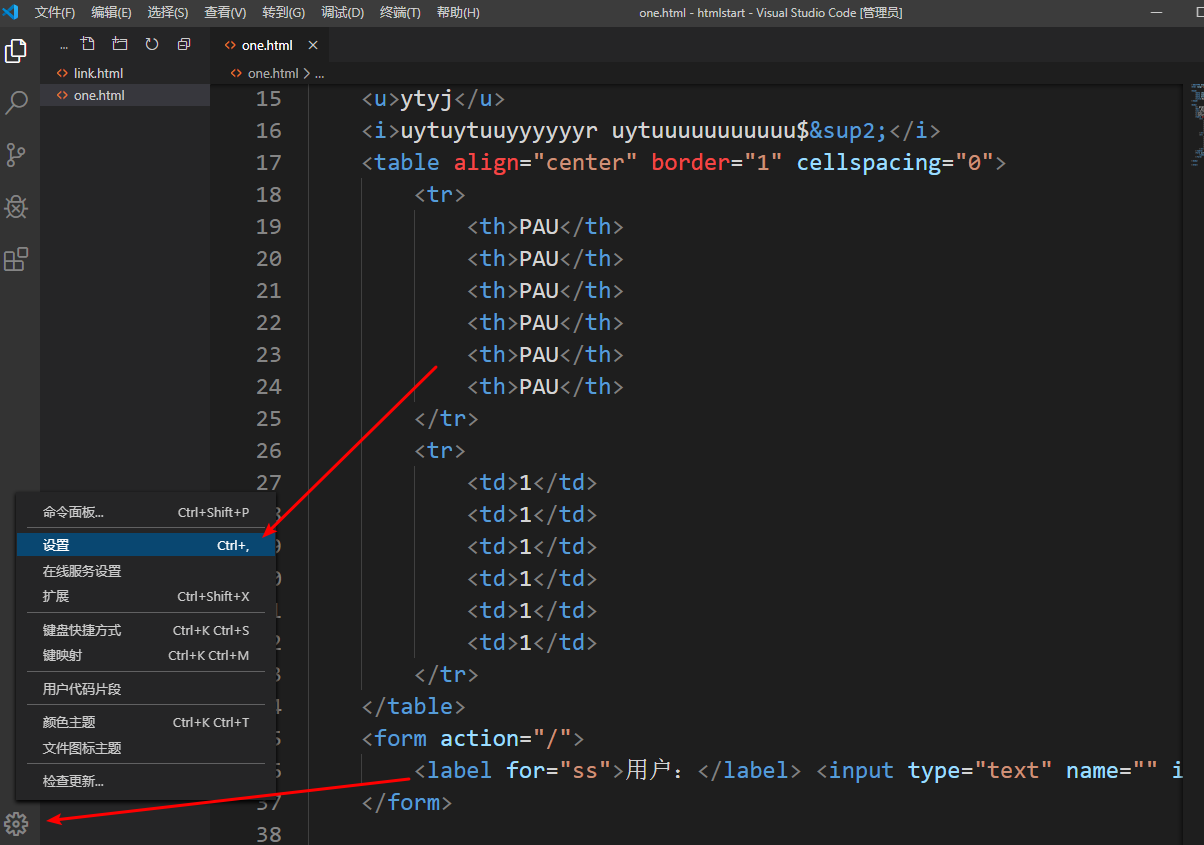 vscode 中写完代码 Ctrl + s 保存即可格式化代码 或者 (Shift+Alt+f)_vscode ctrl+s 保存全部-CSDN博客