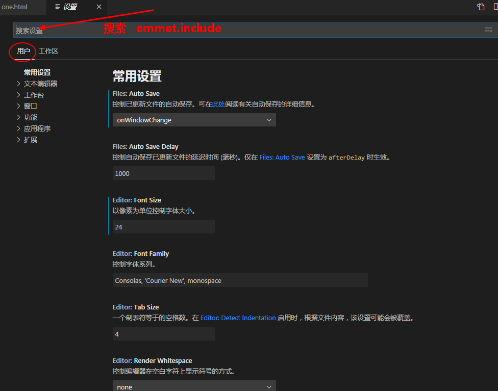 vscode 中写完代码 Ctrl + s 保存即可格式化代码 或者 (Shift+Alt+f)_vscode ctrl+s 保存全部-CSDN博客
