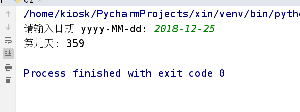 python中列表（List）的定义，创建以及列表的特性_python 定义list-CSDN博客