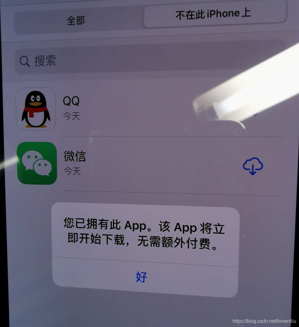 新买的iPhone手机不能下载App，反复弹出appid和密码输入窗口