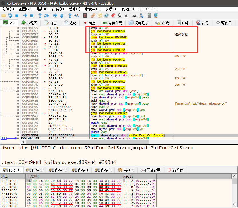 Galgame游戏乱码 Galgame 游戏内乱码 Csdn