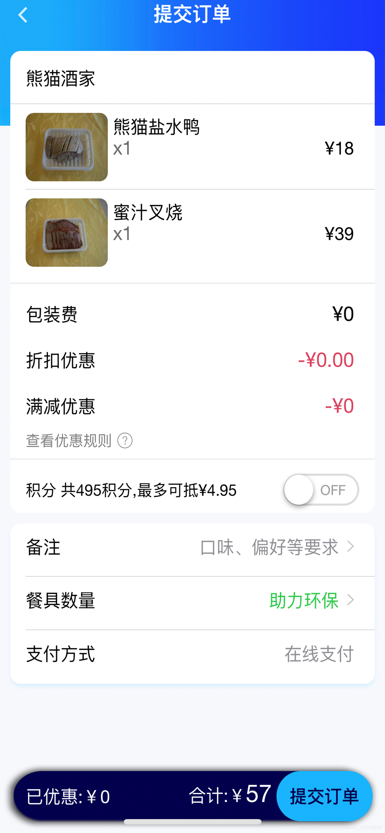 ios网址 watermark,type_ZmFuZ3poZW5naGVpdGk,shadow_10,text_aHR0cHM6Ly9ibG9nLmNzZG4ubmV0L3dlaXhpbl80NDMyNDY1OA==,size_16,color_FFFFFF,t_70