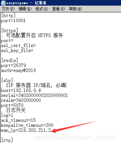 EasyGBS国标GB28181流媒体视频直播服务支持https过程中发现https视频流遇到域名解析问题的解决方法