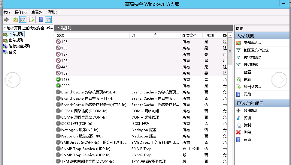 2012体系
打印服务(windows server 2016 打印服务器)「windows server 2012部署打印服务器」 行业资讯 2012系统打印服务(windows server 2016 打印服务器) 2012体系
打印服务(windows server 2016 打印服务器)「windows server 2012部署打印服务器」 行业资讯