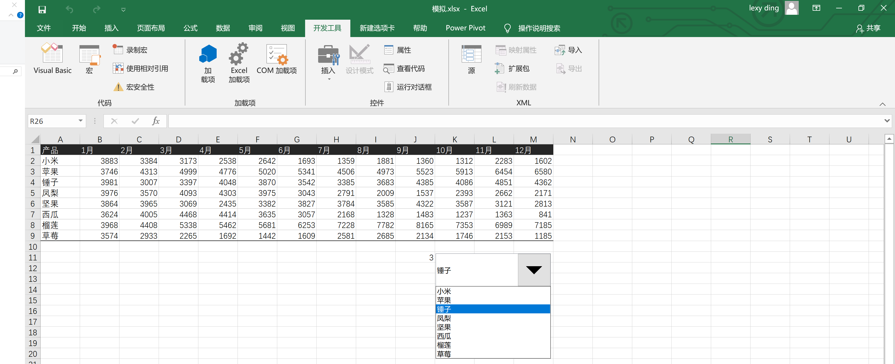 如何实现以下效果调用开发工具选项卡很多同学的excel可能默认情况下