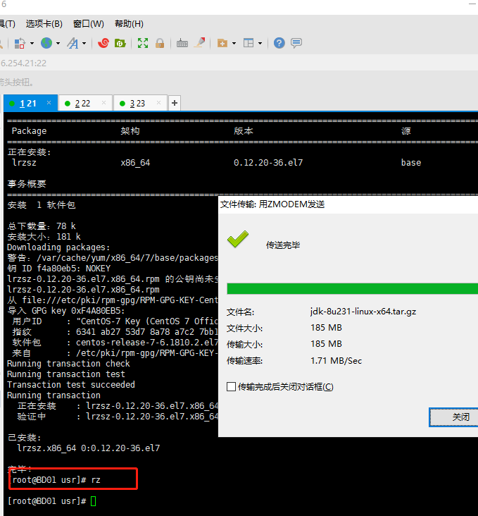 y在xshell6 裡面將jdk壓縮端發送給linux服務器第一步 使用root賬號