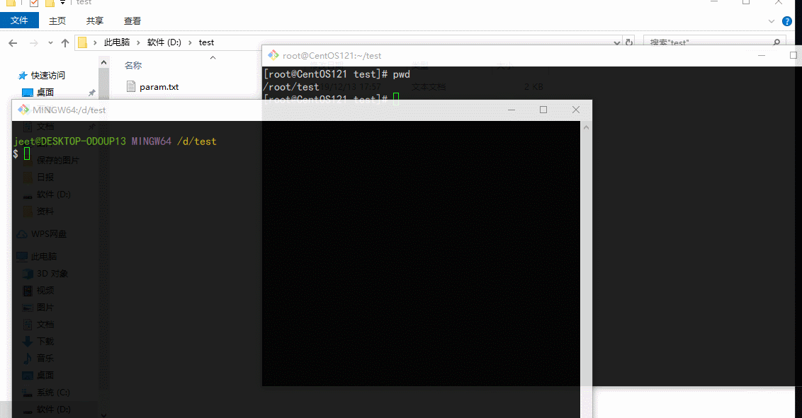 linux传输文件的命令