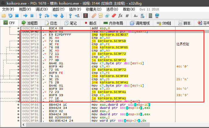 Galgame游戏乱码 Galgame 游戏内乱码 Csdn