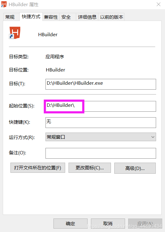 Hbuilder和hbuilderx连接夜神模拟器 Nox 调试程序 拼搏的小浣熊的博客 程序员宅基地 程序员宅基地 Hbuilder和hbuilderx连接夜神模拟器 Nox 调试程序 拼搏的小浣熊的博客 程序员宅基地 程序员宅基地