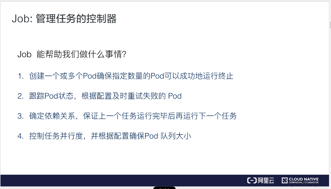 【Kubernetes】Pod学习（十二）Pod调度：Job和Cronjob_kubectl cronjob logs-CSDN博客