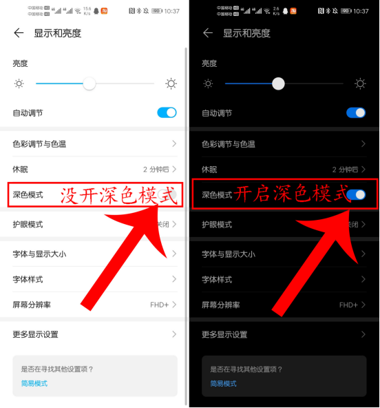 别再开省电模式了！华为手机调整这4个设置，手机电量会更持久_nova12活力版 耗电快-CSDN博客
