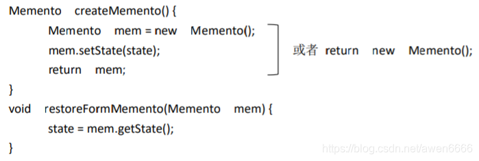 核心代码